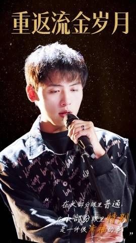 重返流金岁月（回档2011当歌神） 第1-20集