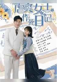 天也在教反派做人（N文女主作死日记） 第1-20集